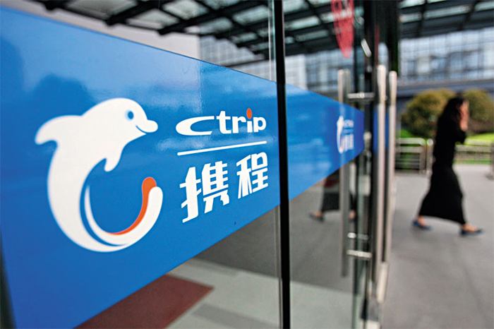 酒店与OTA对峙之下,携程的“共赢”为未来在哪?在此键入标题