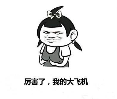 解密大灰机C919诞生背后,原来这么多牛X公司在支撑!