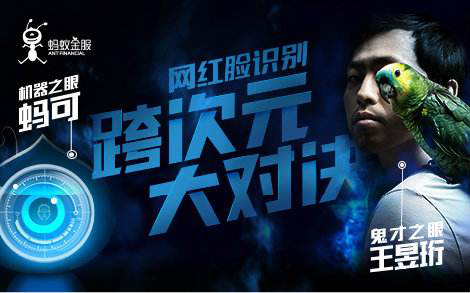马云要和李彦宏争中国AI第一人?马化腾坐不住了