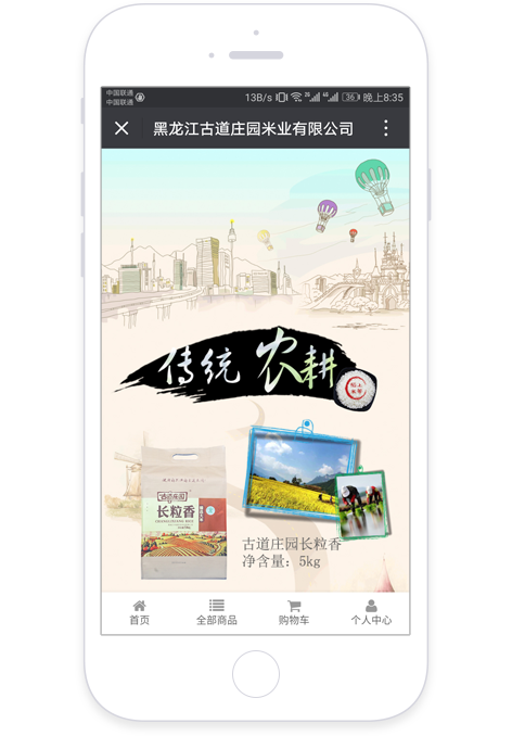 1521981517967079.png 古道庄园.png