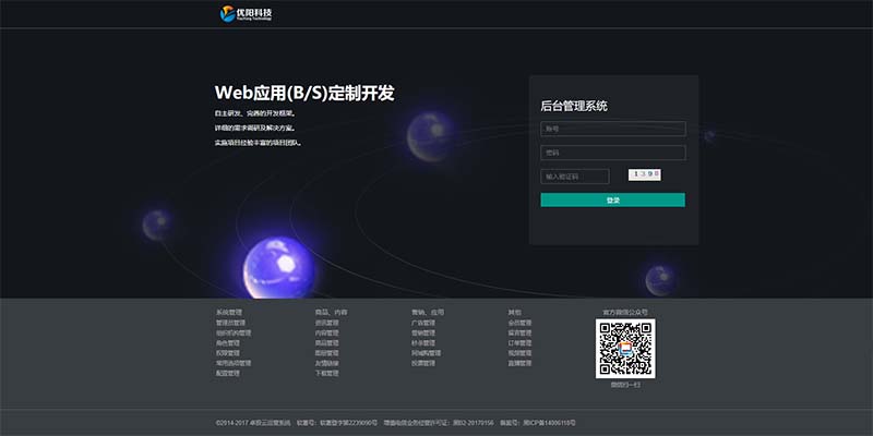 1527513326969012.jpg 卓极云截图.jpg